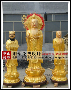 大(dà)型地藏王菩薩銅像