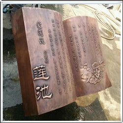 大(dà)型鍛銅雕塑圖片