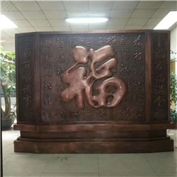 大(dà)型銅浮雕屏風