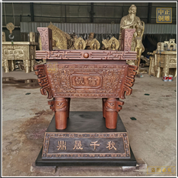 小(xiǎo)型銅鼎擺件鑄造廠