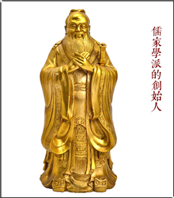 儒家學創始人孔子雕塑