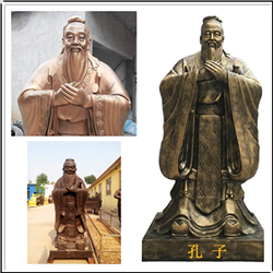 各種孔子雕塑鑄造加工(gōng)
