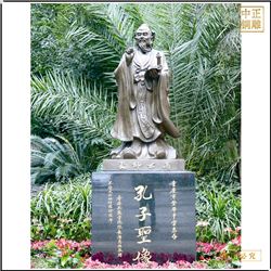 大(dà)型孔子雕塑鑄造廠家