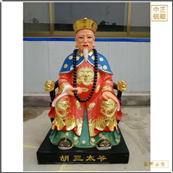 胡三太爺銅像鑄造
