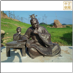 看書(shū)喝(hē)茶人物(wù)銅雕塑