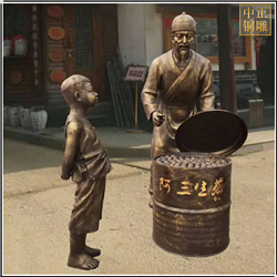 賣生(shēng)煎人物(wù)銅雕塑