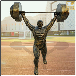 舉重人物(wù)銅雕塑