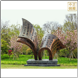 大(dà)型書(shū)本銅雕塑鑄造