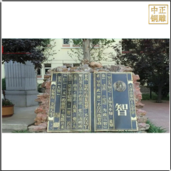 校園書(shū)籍銅雕塑鑄造廠